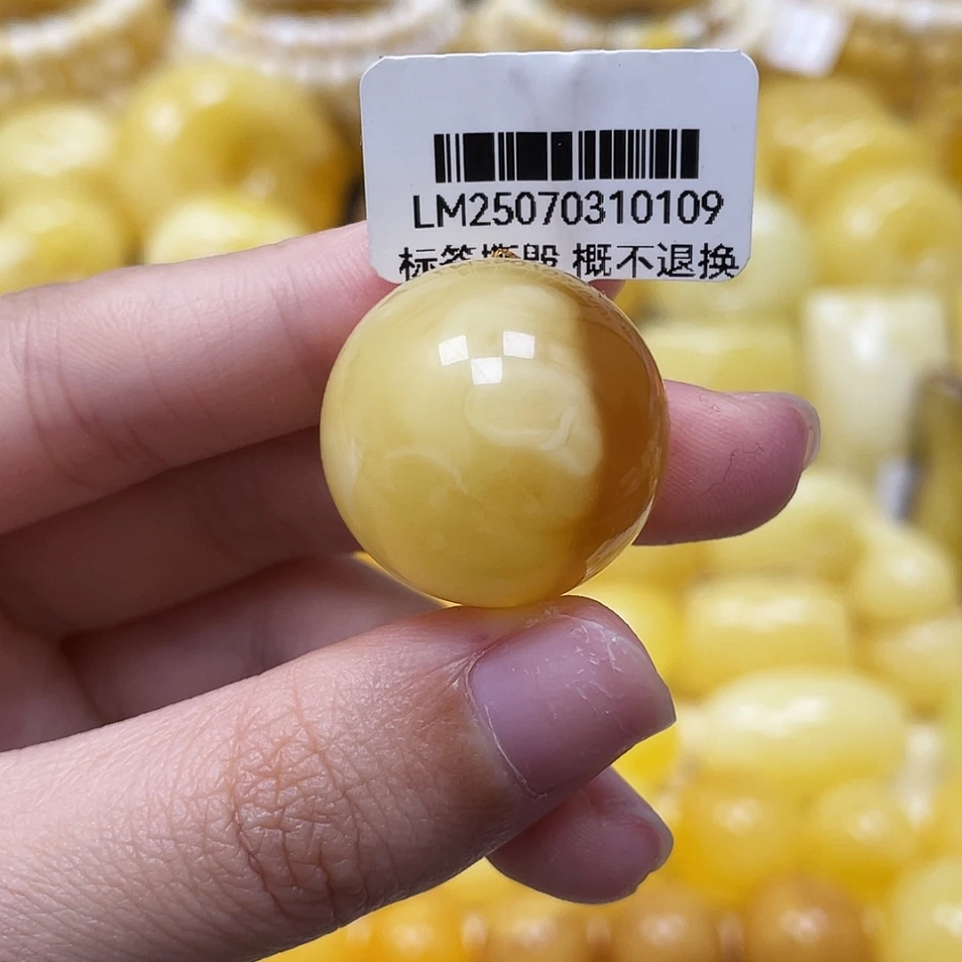 琥珀未镶嵌裸石22.3mm瑕