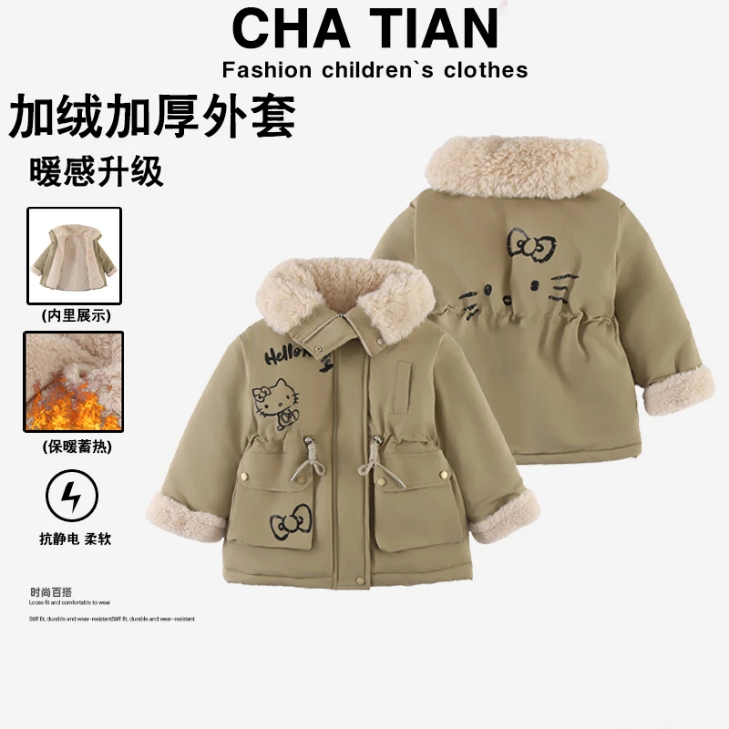 【YC】冬季新款儿童韩系百搭大毛领派克服女童加绒加厚外套HCE217