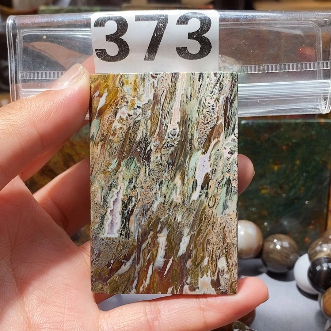 硅化玉未镶嵌天然北票硅化玉吊坠