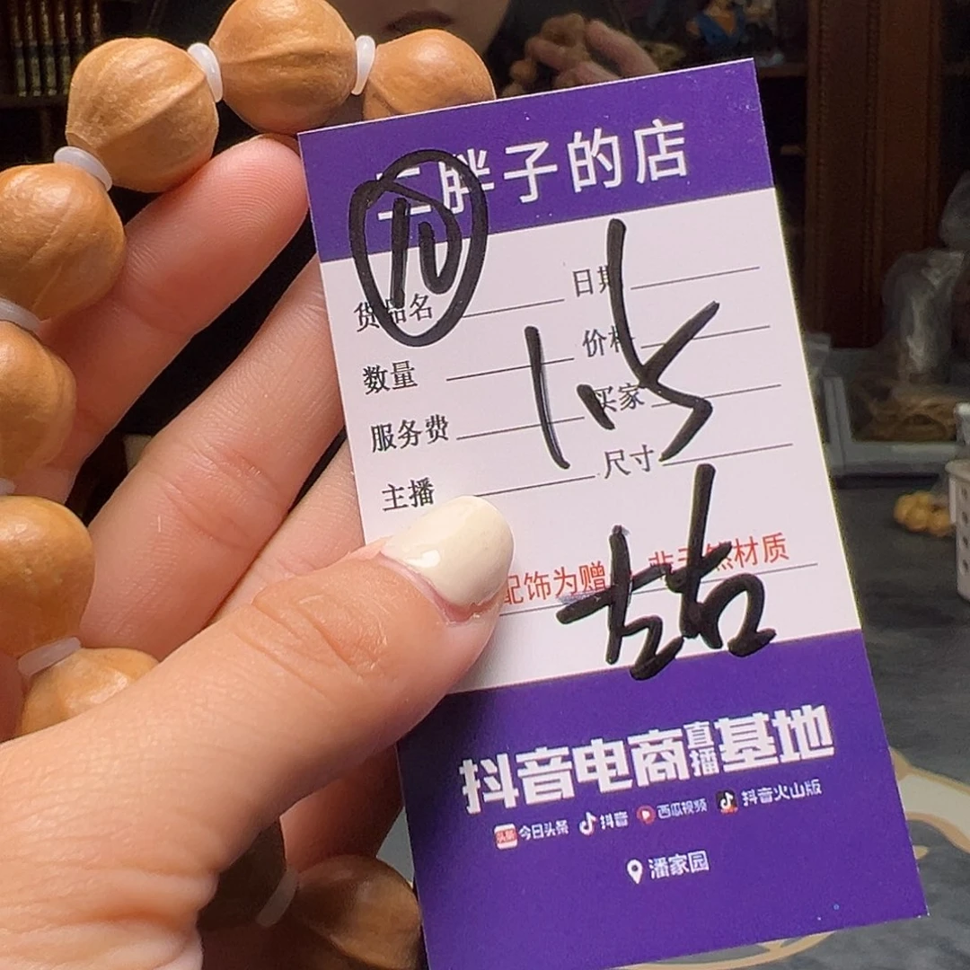 橄榄核吊坠橄榄核