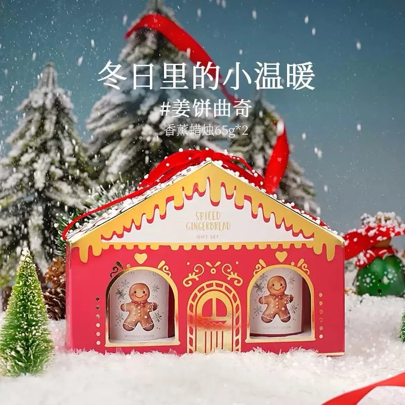 【姜饼曲奇】净含量65g×2香薰蜡烛|圣诞氛围拉满！
