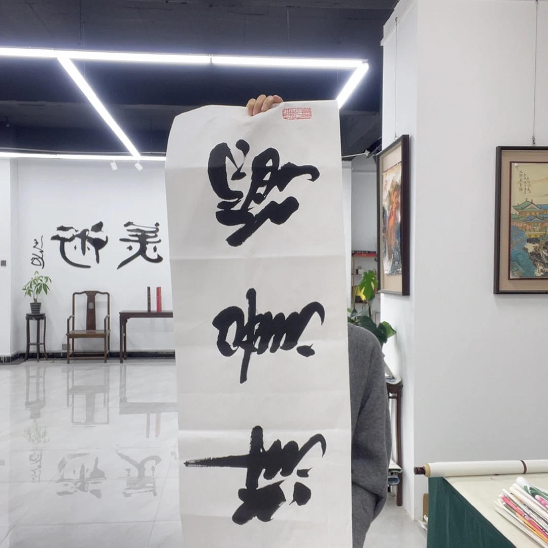 国画展展重中之重重中之重