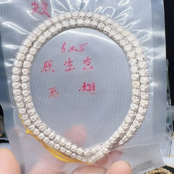 吊坠星月菩提6.5无相