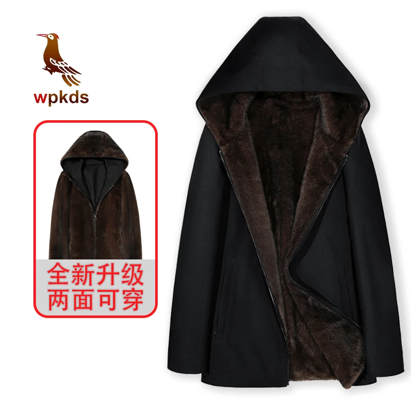 海宁双面穿连帽派克服男中长款外套加厚保暖中老年绒秋冬大衣棋晟