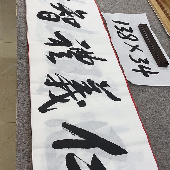 书法Lvqinzhenshufa