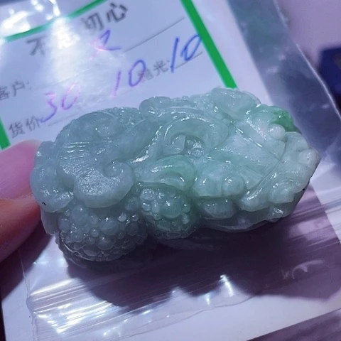 又***颈饰未镶嵌翡翠缅甸