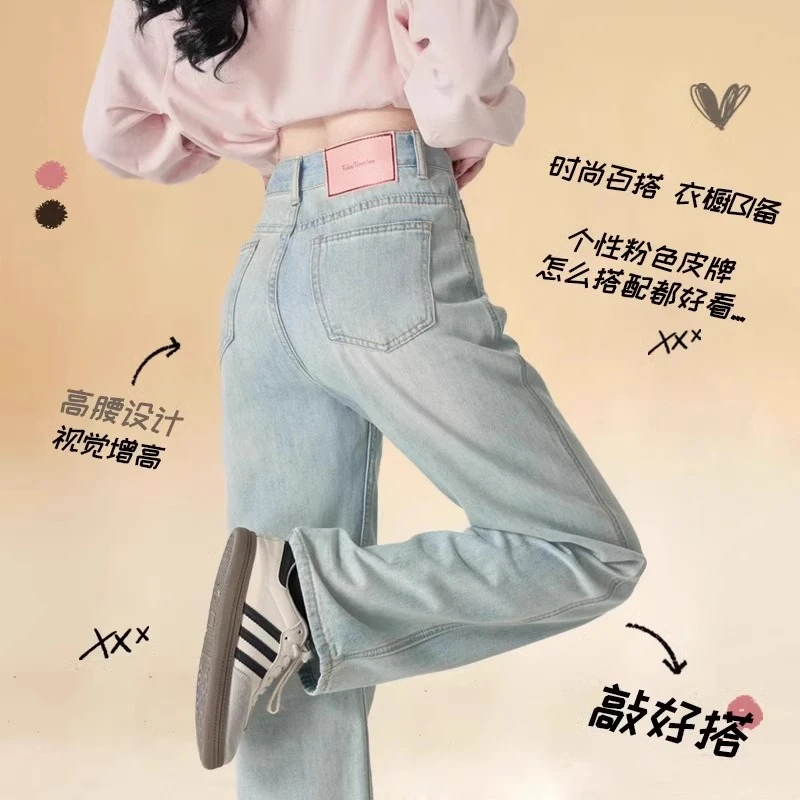 雪千羽高腰直筒牛仔裤女春秋2025新款宽松显瘦垂感拖地窄版阔腿裤