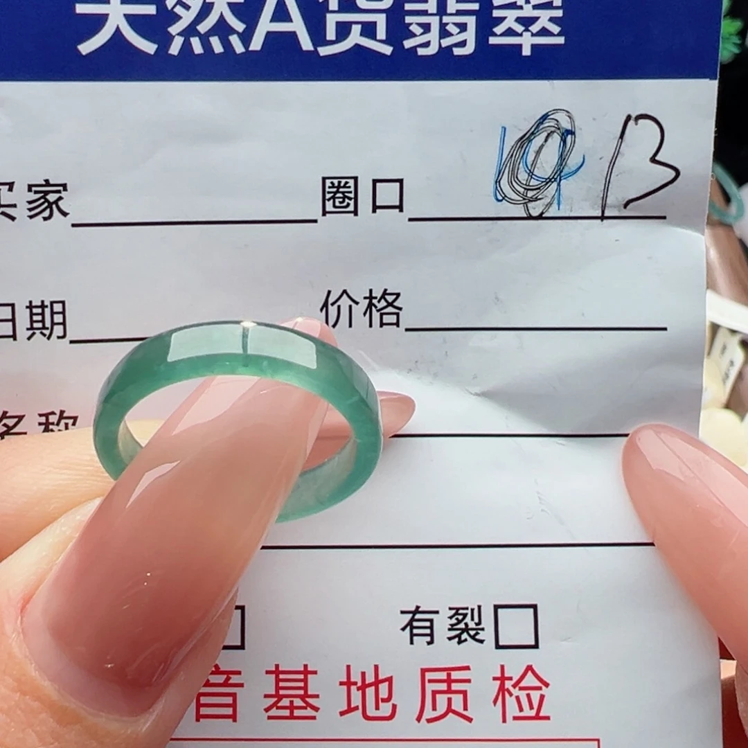 未镶嵌戒指翡翠缅甸翡翠