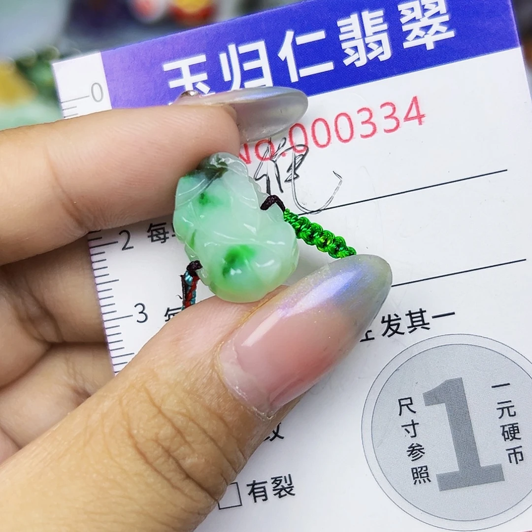 翡翠未镶嵌吊坠(不含链)1111