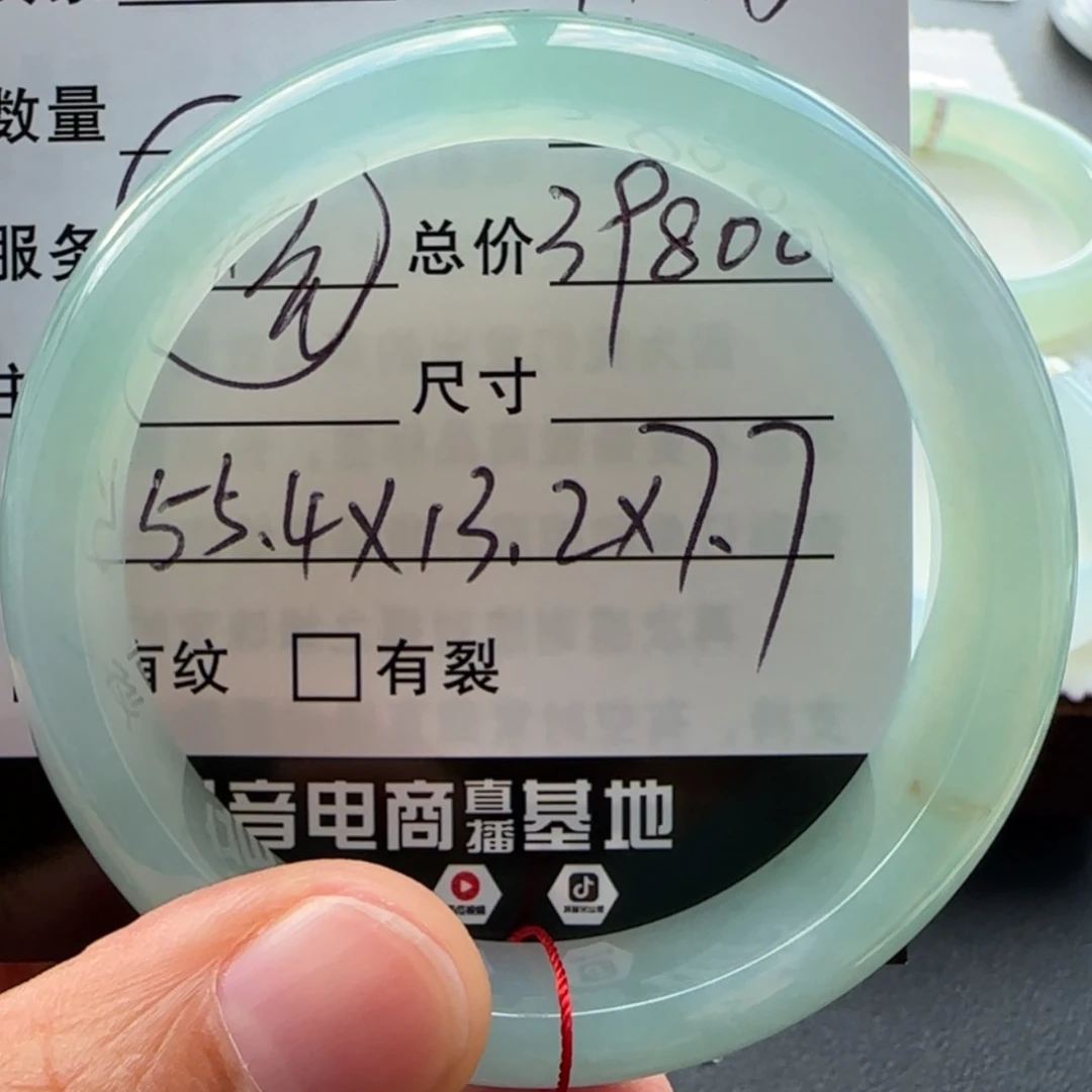 【闪购商品】未镶嵌手镯翡翠天然翡翠手镯