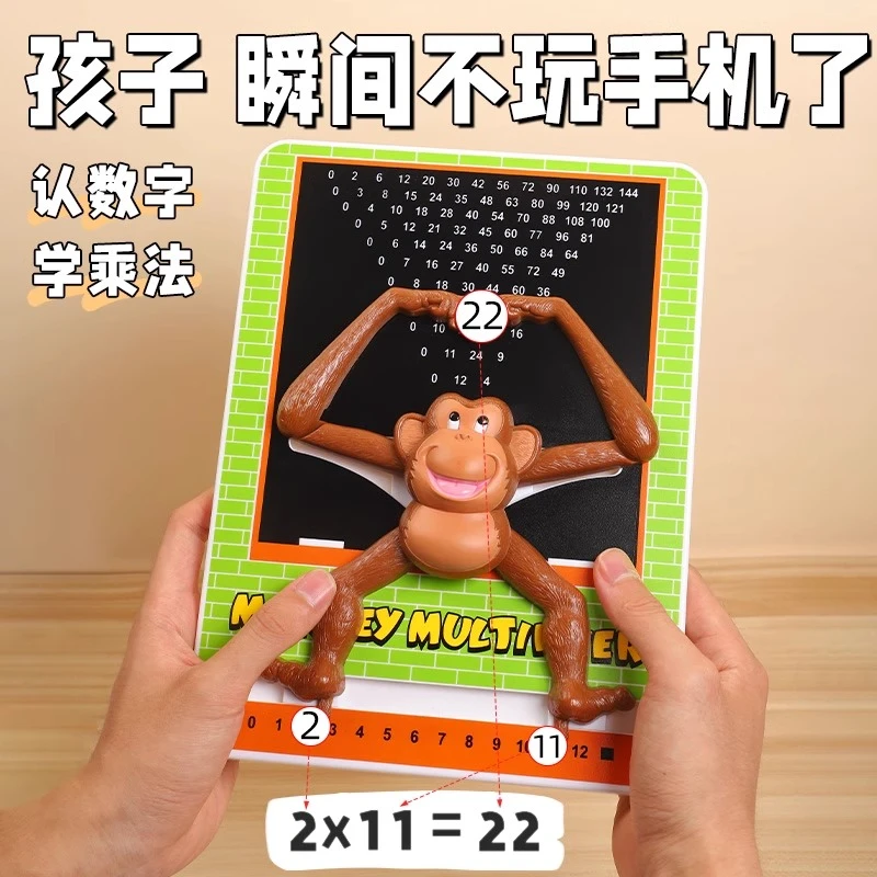 儿童玩具益智智力开发动脑专注力训练方格玩具集中九九乘法口诀表