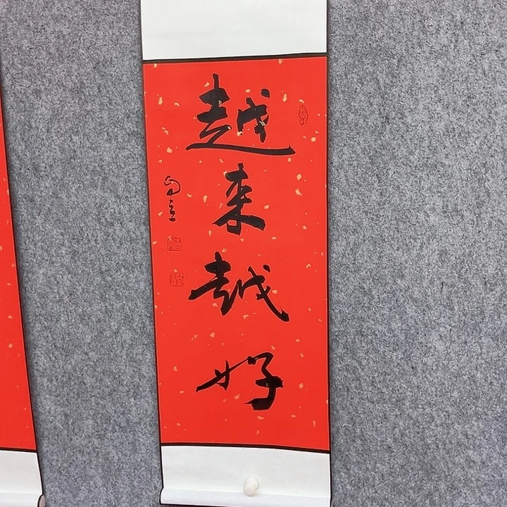 书法越来越好作品