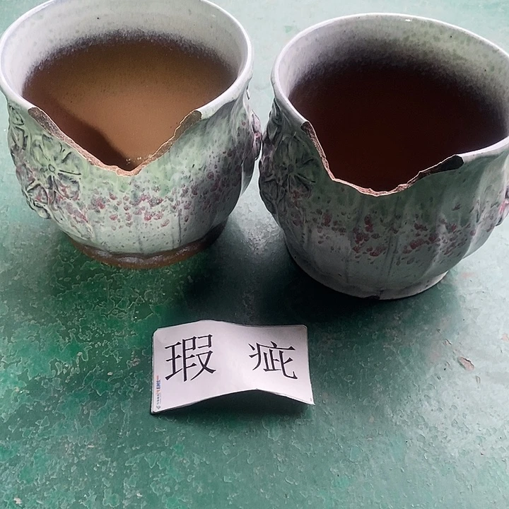 红糖20。。。。17。。。。。。