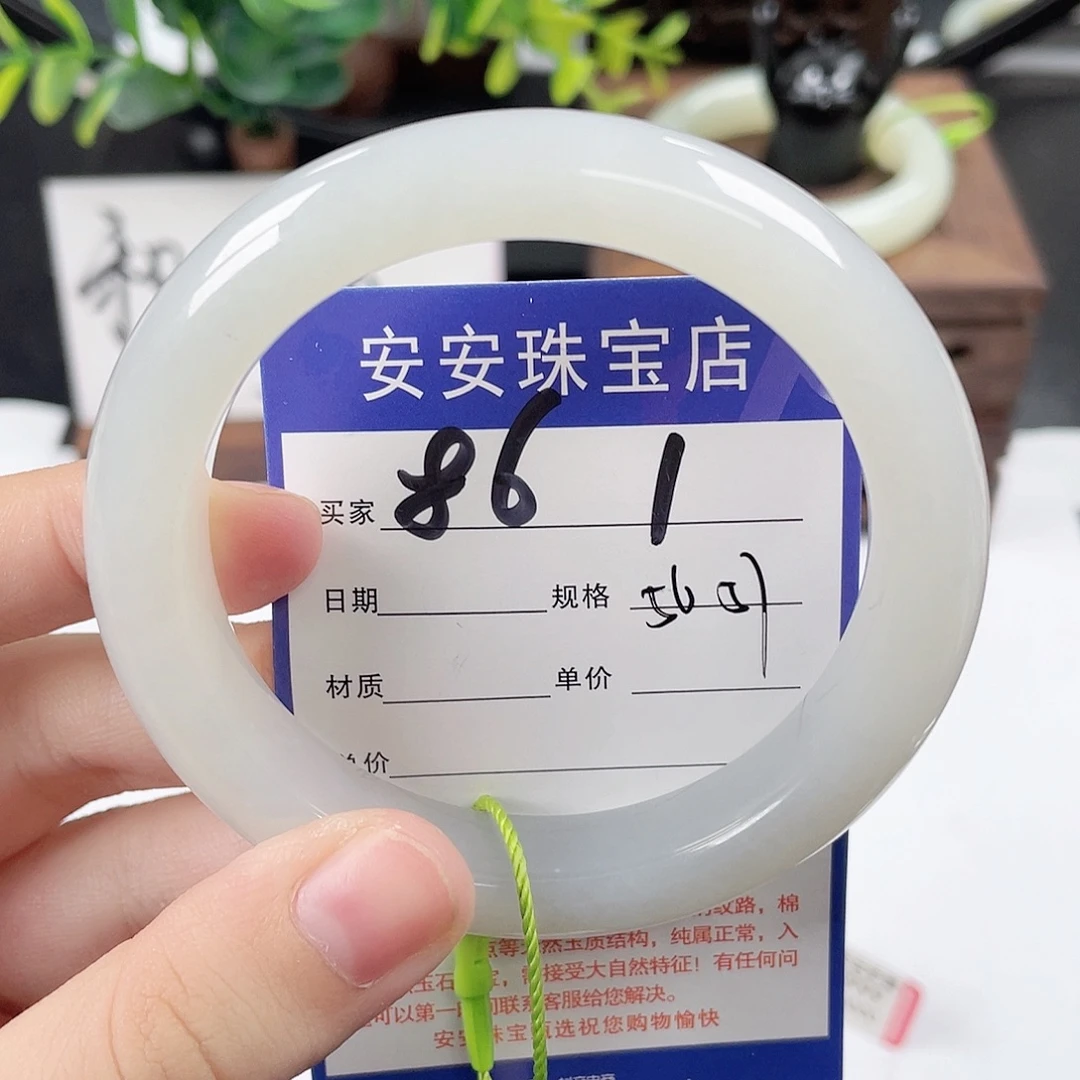 未镶嵌手镯和田玉