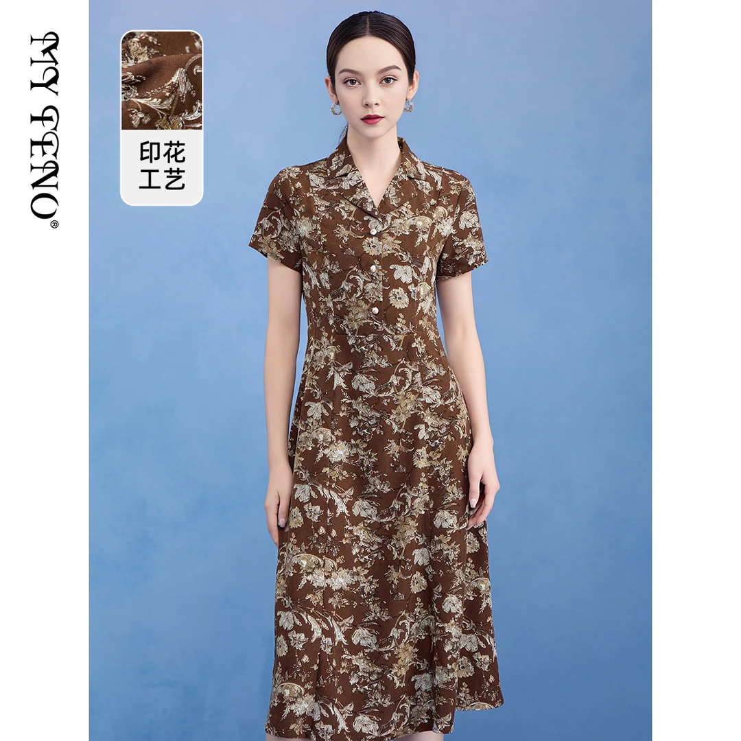 【安迪专享】女装连衣裙碎花显瘦气质夏季时尚优雅VDSD10DRX0