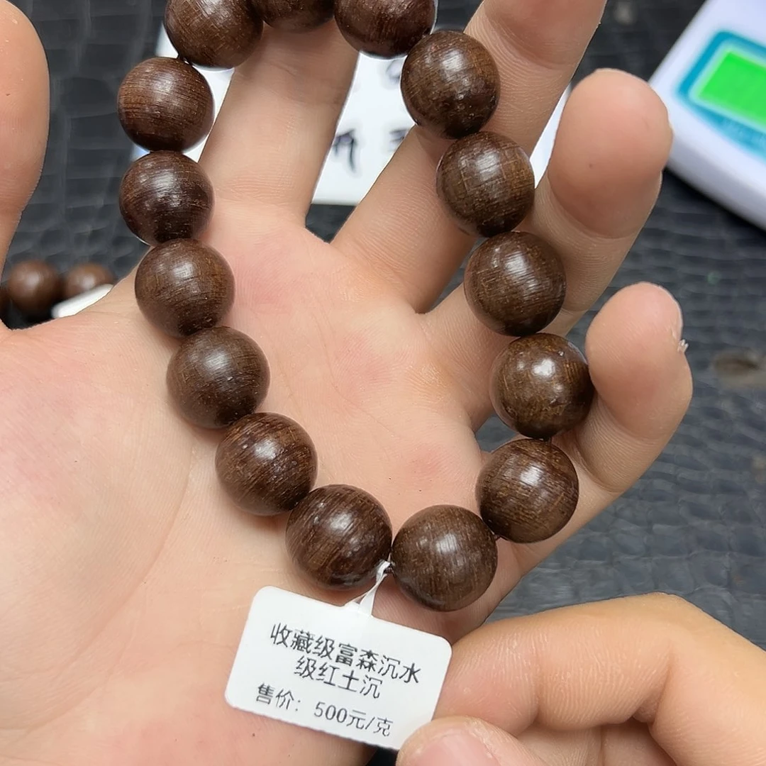 降真香手串/手链9富森15mm