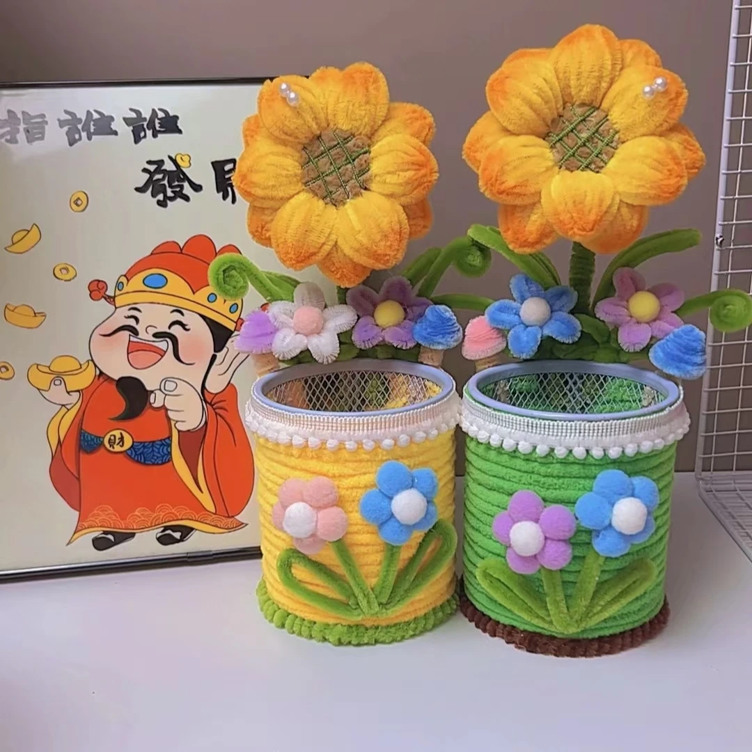 【乐妈手工】向日葵笔筒扭扭棒手工成品教师节送老师办公室桌面礼物