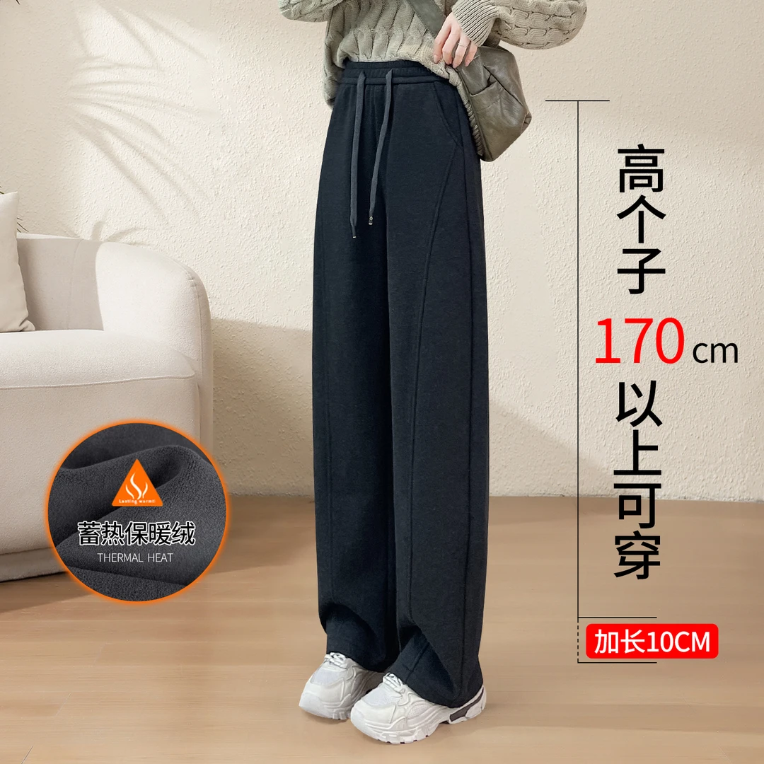 加绒加长版毛呢弯刀裤女秋冬加厚保暖阔腿裤2025新款高个子香蕉裤
