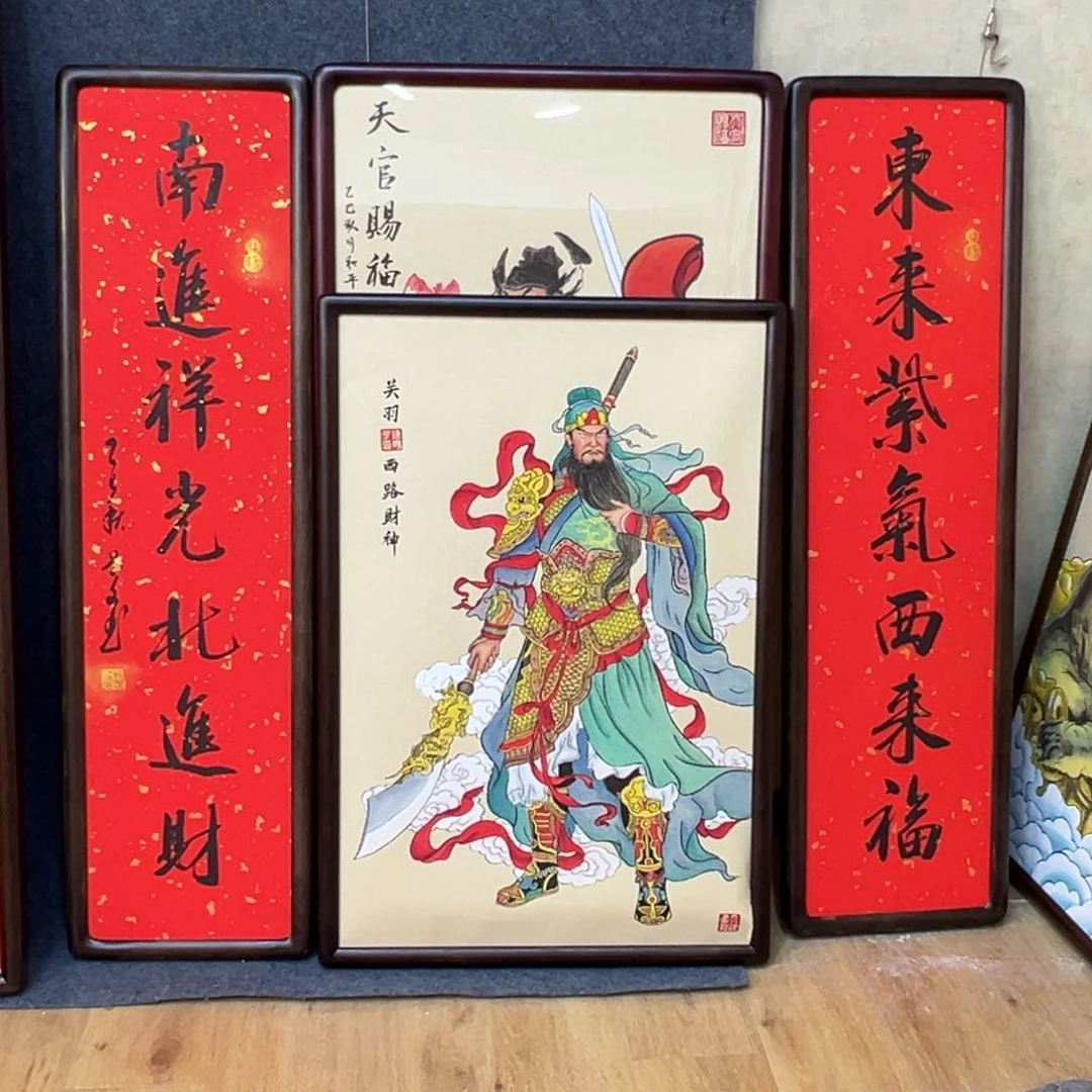 国画李****邦关羽 ➕对联红底金字 1米