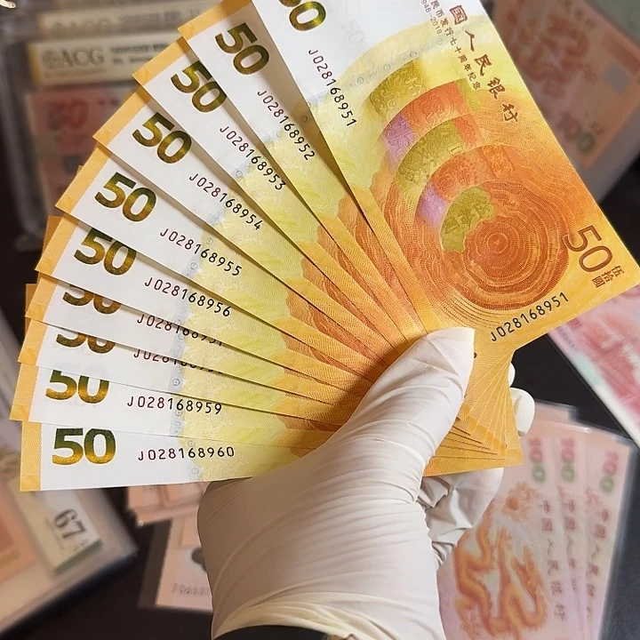 纸028168951标十绝品