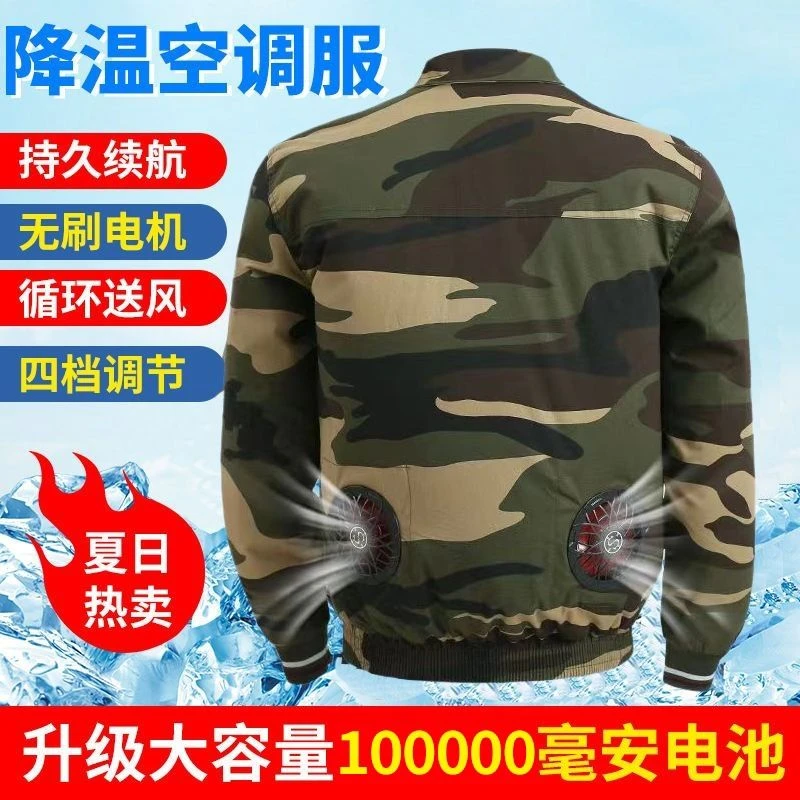 夏季男士空调服男女防暑降温夏季带风扇衣服建筑工地劳保工作服