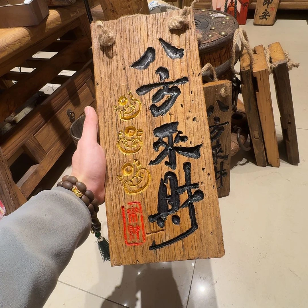 ****水我也想要这样一我