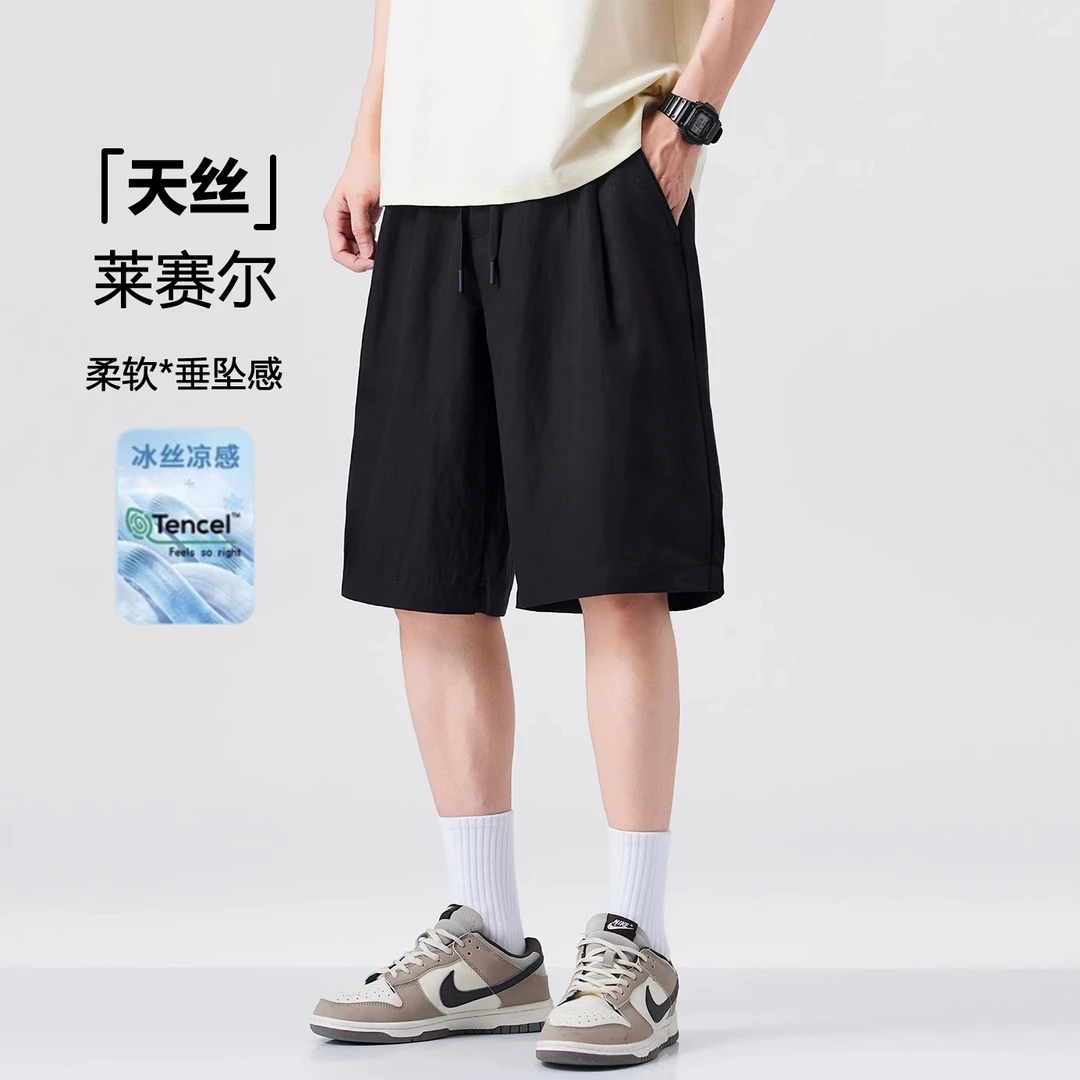夏季莱赛尔天丝短裤男2025新款宽松轻薄速干大码潮牌运动透气垂感