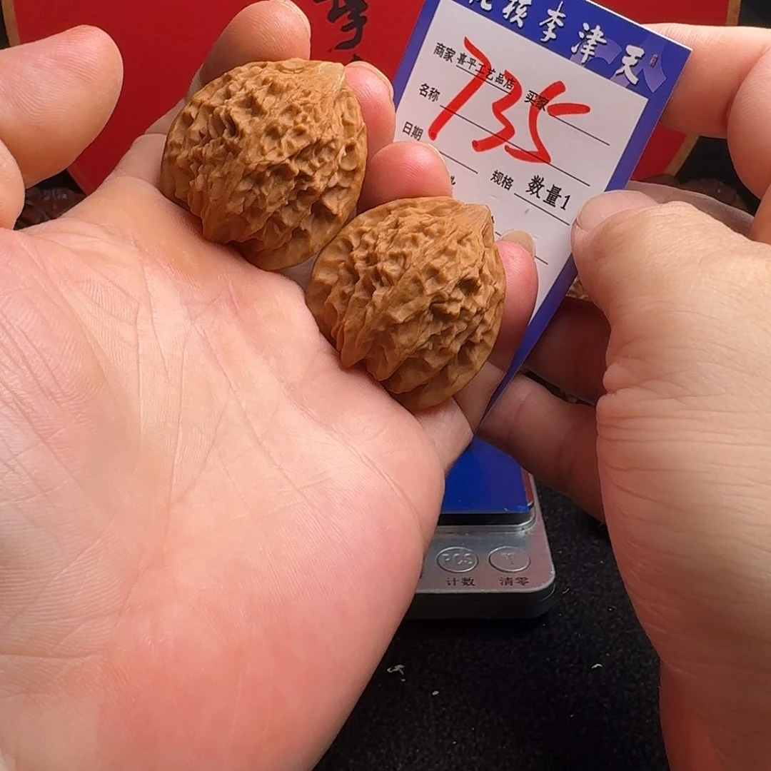 文玩核桃把件36寿桃
