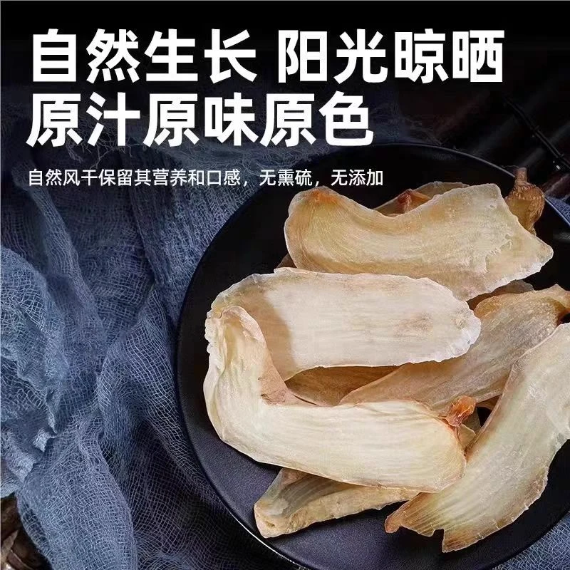 云南特产精选山货精品天麻
