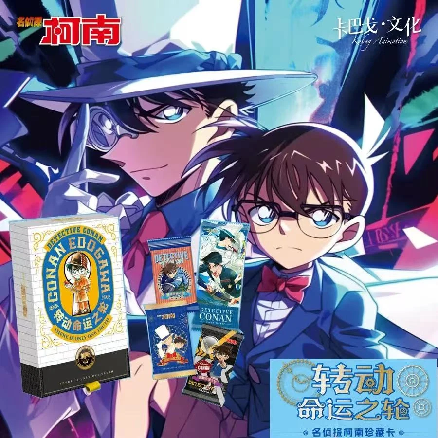 【叠叠】卡巴戈柯南收藏卡牌 （新人首单奶1包）