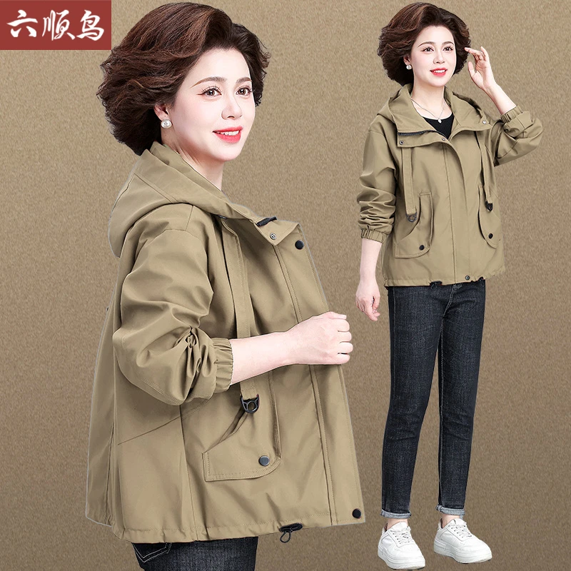 名牌妈妈春秋外套短款小个子洋气中老年女春季夹克上衣老年人衣服