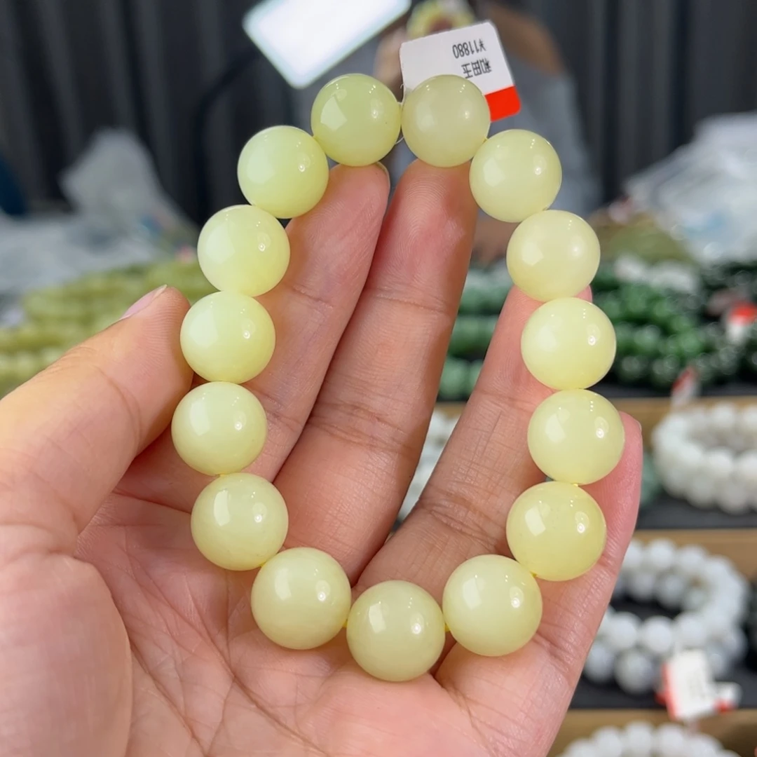 手链未镶嵌和田玉新疆若羌黄口奶油黄卡13➕圆珠