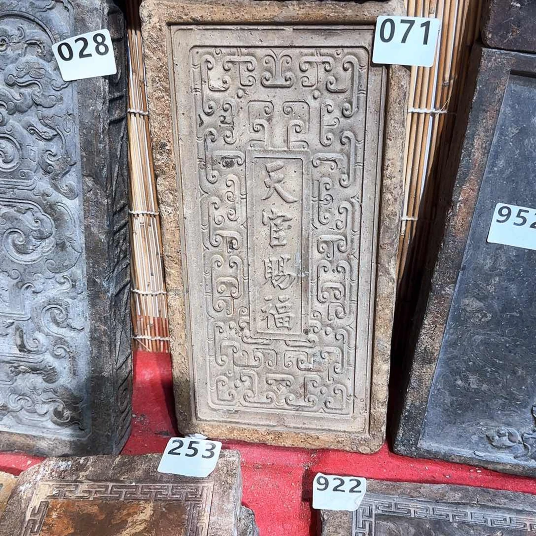 老砖茶台，砚台，画像砖