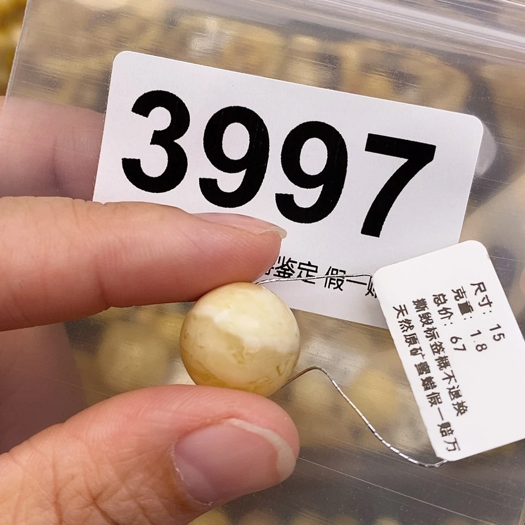 蜜蜡未镶嵌珠宝奇石15