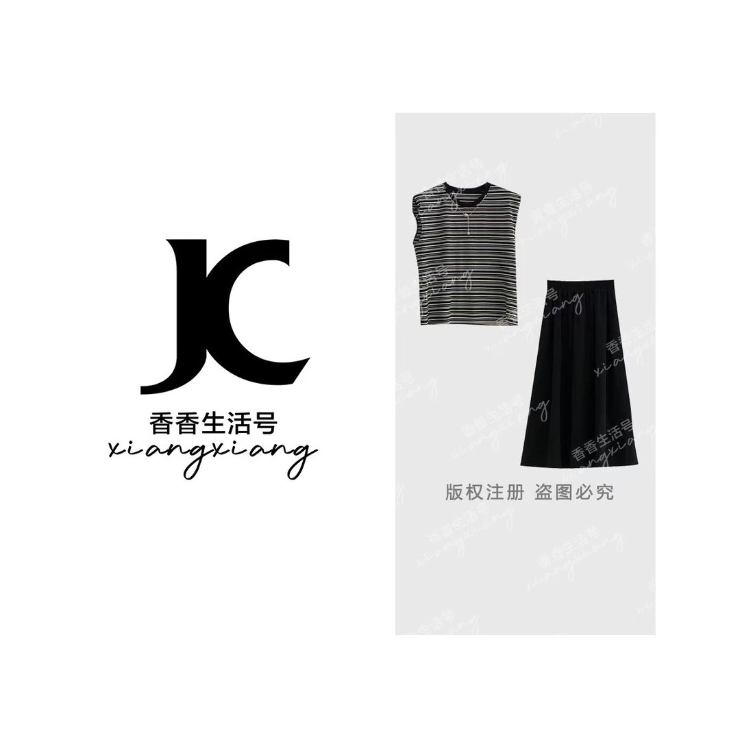 【香香严选】都市酷感通勤穿搭酷感时尚海魂衫套装+裙子F6639