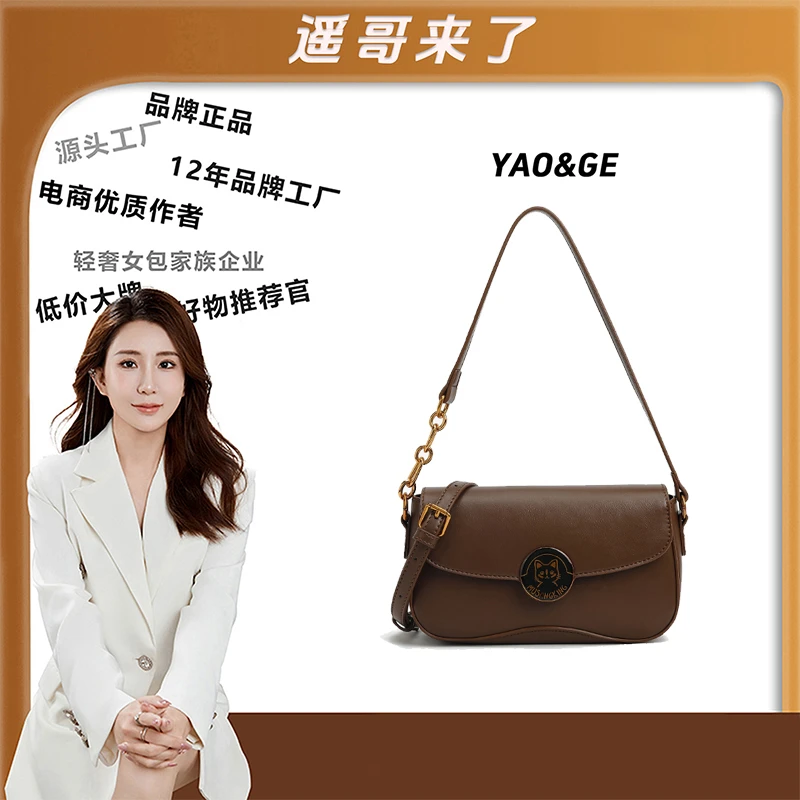 【遥哥定制】轻奢时尚百搭女包单肩斜挎手提包定型包女