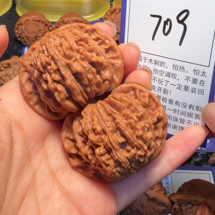 文玩核桃把件709四座楼49