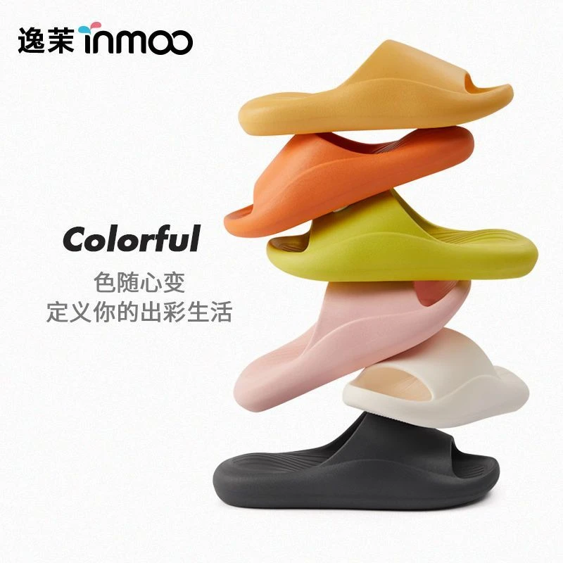 逸茉【鹅哥心选】空气垫运动外穿厚底居家静音情侣软底沙滩凉拖