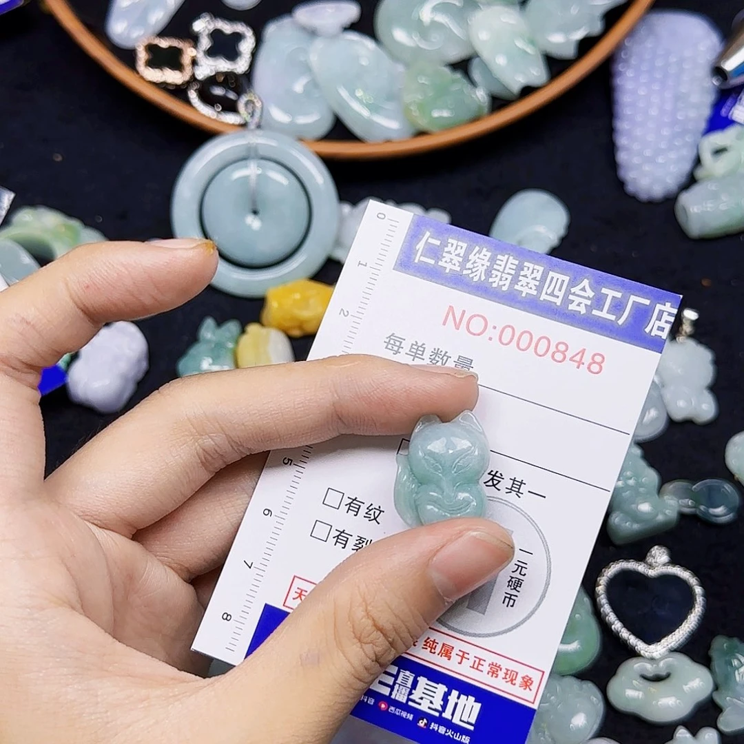 么****翡翠未镶嵌颈饰翡翠