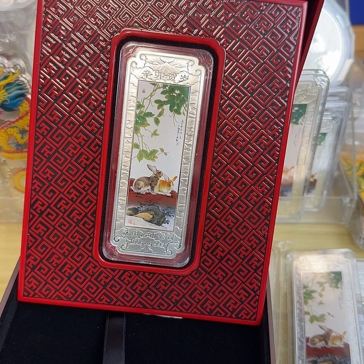 纯银2011年兔年100克生肖银条