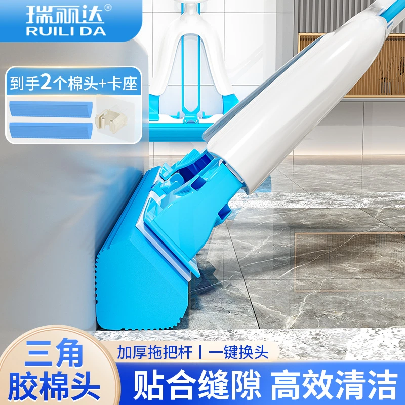 瑞丽达增香清洁吸水胶棉拖把魔吸四面挤水海绵拖把一拖净拖地神器