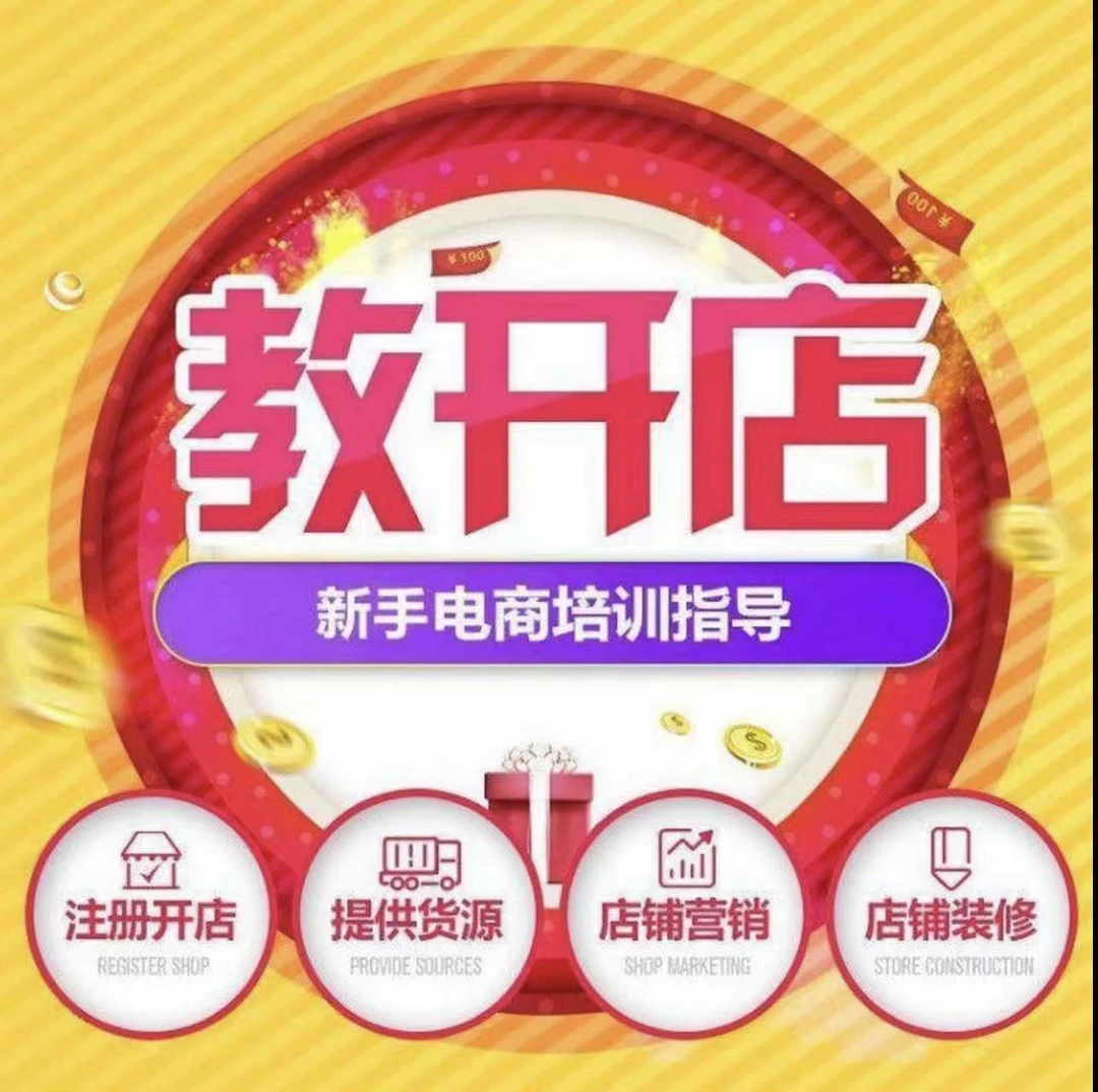 自媒体赋能班b课程