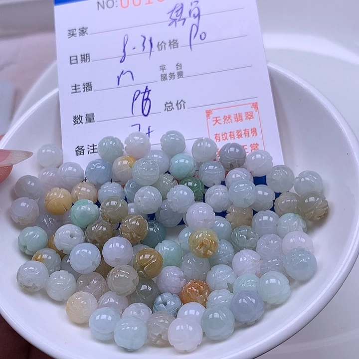 转***-未镶嵌手链翡翠翡翠