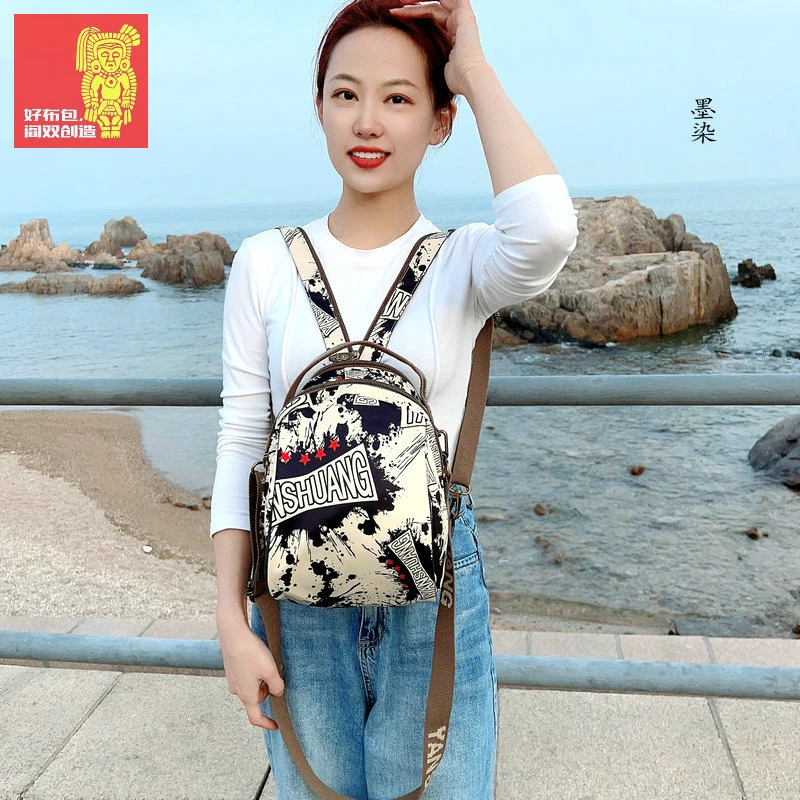 {阎双创造}正品多功能高档国潮女包百搭日常通勤休闲出游背包3274