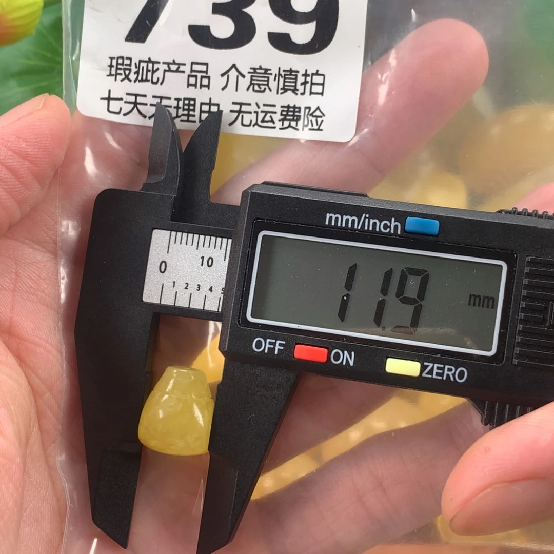 蜜蜡未镶嵌珠宝奇石裸石