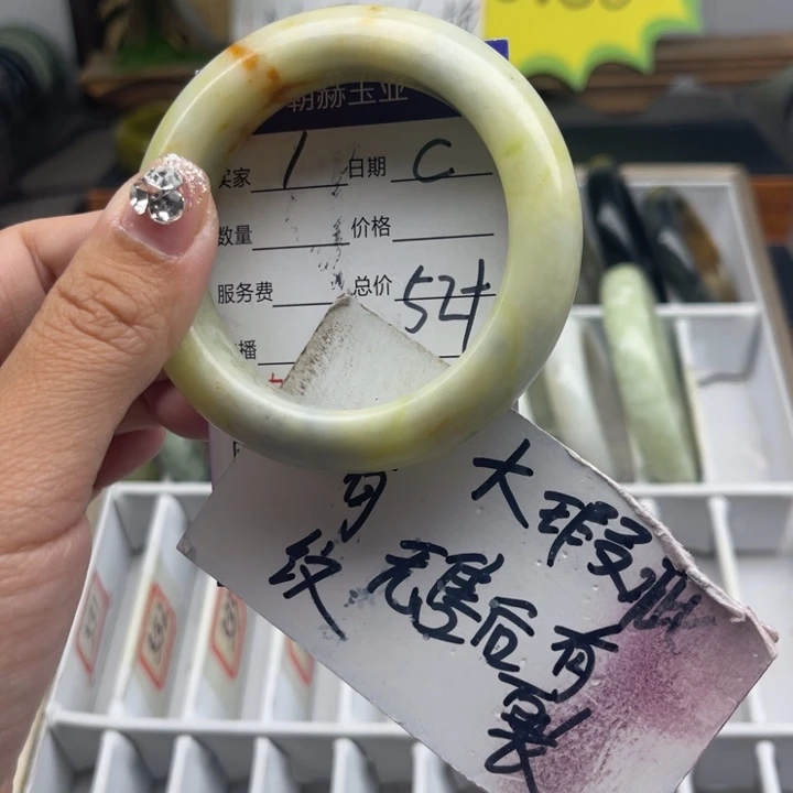 蛇纹石玉未镶嵌手镯