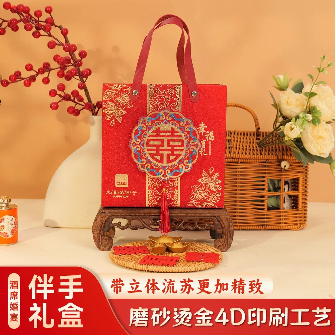 结婚订婚回礼伴手礼盒婚礼酒席宴席磨砂新中式抽屉回门宴喜糖盒