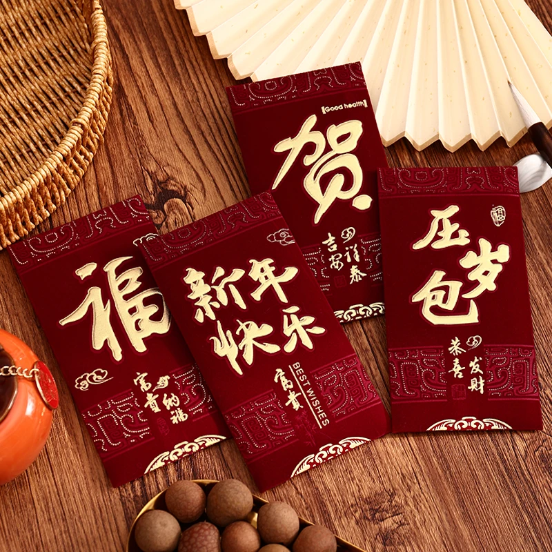 春节过年加厚红包信封硬质植绒烫金高级感结婚高档个性创意红包