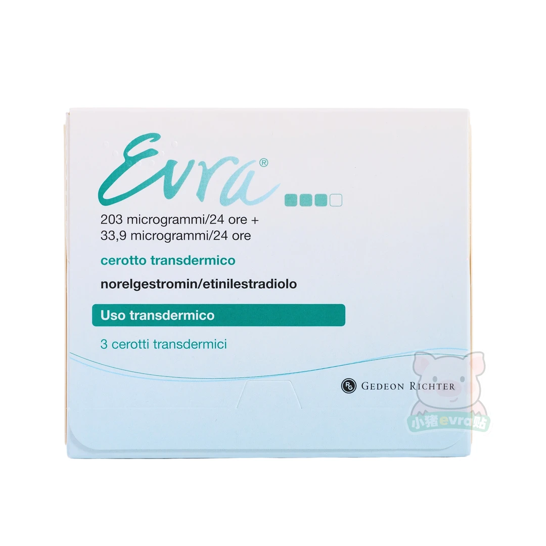 【现货顺丰特快包邮】evra欧洲蓝白盒三贴安全贴