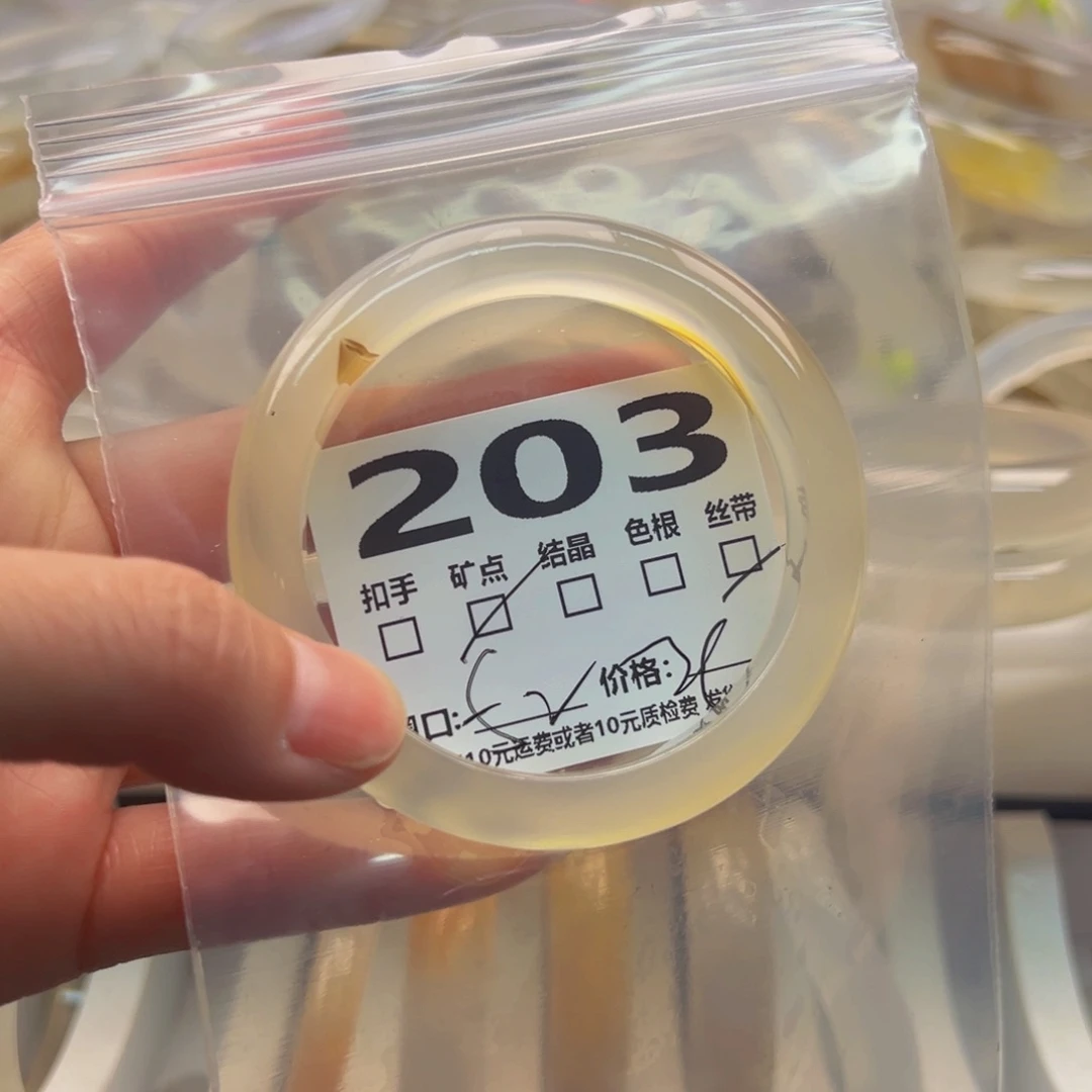 玛瑙/玉髓手镯未镶嵌203